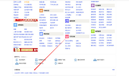 2898平臺3-5元?dú)w屬于信息分類和教育培訓(xùn)的優(yōu)質(zhì)鏈接