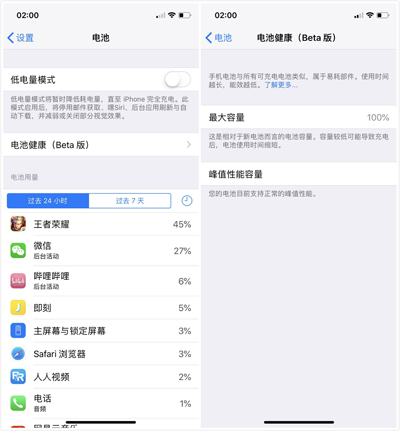 iOS11.3更新，北京上海的用戶(hù)可以拿iPhone刷公交了！