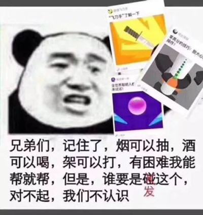 微信出臺小游戲運營新規(guī)：不得強制要求分享