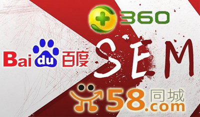 競價推廣致維修企業(yè)誠信缺失，上海消保委再約談百度等三平臺