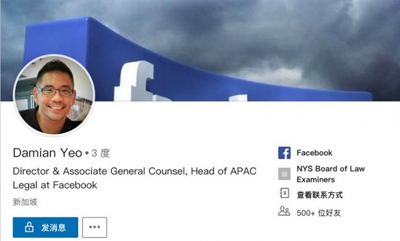 小扎對中國市場的十年情結(jié)：Facebook 在華成立獨資公司