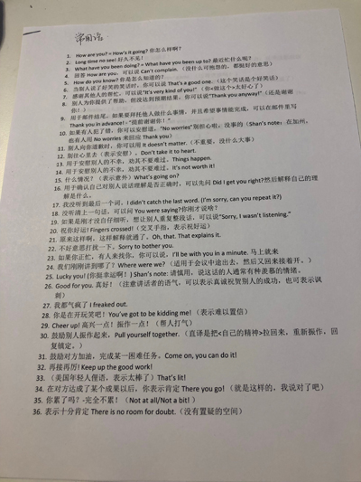 賈躍亭被爆正惡補英語，網友調侃：英語水平不及國內初中生