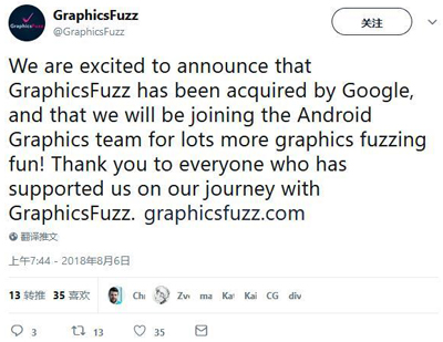 Google收購移動(dòng)圖形跑分工具公司GraphicsFuzz