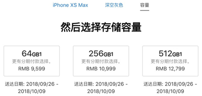 新iPhone太貴？你可能連iPhone手機(jī)殼都買不起