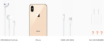 iPhone XS對比iPhone X，這些升級可還算良心？