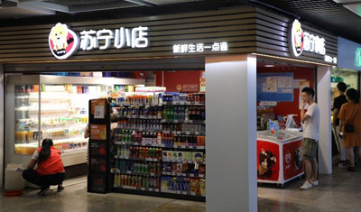 蘇寧小店獲得3億美元增資，張近東兒子將持有65%股權(quán)