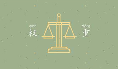 如何刷網(wǎng)站權(quán)重？刷權(quán)重是否有用？