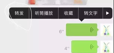 要小心了！微信語音也被克隆，驗(yàn)證父親語音后仍被騙