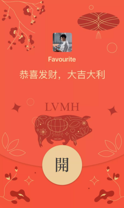 騰訊產(chǎn)業(yè)互聯(lián)網(wǎng)進入平臺落地期：企業(yè)微信紅包奇襲“釘釘”