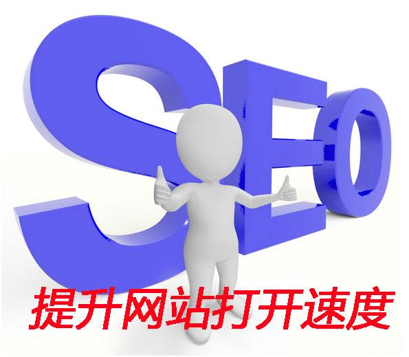 站內seo優(yōu)化的核心點在于解決問題