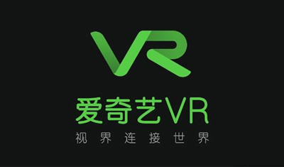 愛(ài)奇藝智能加速VR/AR生態(tài)建設(shè)完成億級(jí)A輪融資