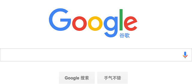 2020年搜索優(yōu)化方向 網(wǎng)站優(yōu)化 搜索引擎 Google 微新聞 第1張