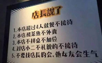 九毛九赴港上市但和海底撈還差了不止 10 個呷哺呷哺