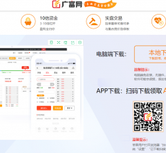 廣富網(wǎng)