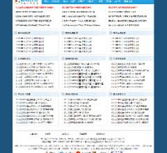 球探體育比分數(shù)據頻道