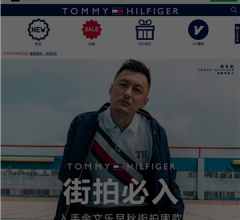 Tommy Hilfiger 中國(guó)