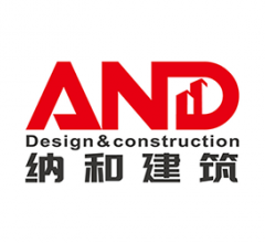 AND納和建筑