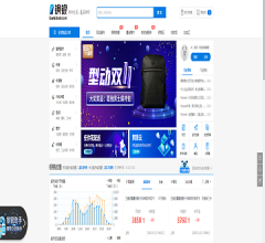 鋼銀鋼鐵現(xiàn)貨交易平臺(tái)