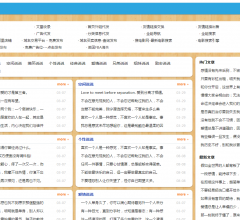 工廠信息網(wǎng)