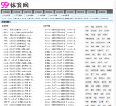 99體育網(wǎng)