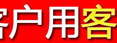 精準(zhǔn)客源信息采集軟件