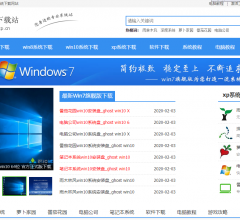 win10下載站