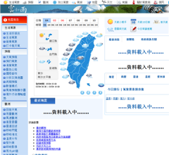 中央氣象局全球信息網(wǎng)