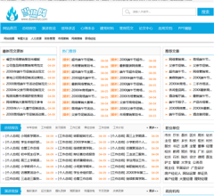 管理資料下載網(wǎng)