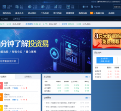 新浪網(wǎng)-投資易