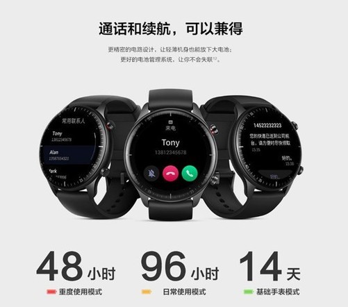 華米Amazfit GTR 2 eSIM手表公布：4G獨(dú)立通話(huà)