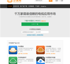 沙發(fā)網(wǎng)