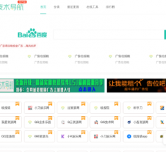 QQ技術(shù)導(dǎo)航