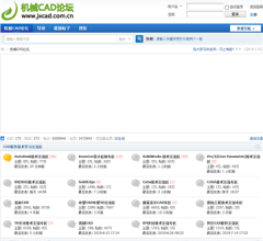 中國機(jī)械CAD論壇網(wǎng)站