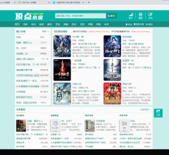 頂點(diǎn)小說(shuō)