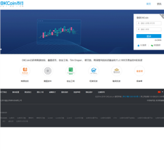 比特幣OKCoin交易網(wǎng)