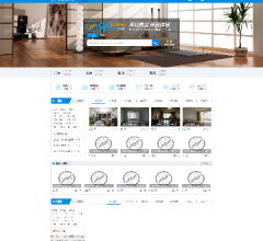 98指南針房產(chǎn)電商平臺