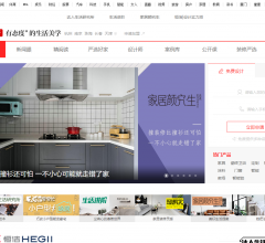 網(wǎng)易-家居（地方）