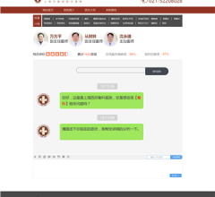 上海西郊骨科醫(yī)院網(wǎng)站