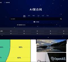 AI聚合網(wǎng)