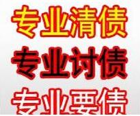 廣州討債公司