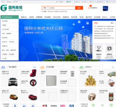 國(guó)家電網(wǎng)網(wǎng)上商城個(gè)人商城