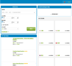 住哪酒店網(wǎng)站