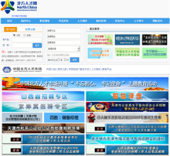 北方人才網(wǎng)