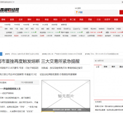 西部財經(jīng)網(wǎng)
