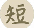 短詩(shī)詞網(wǎng)