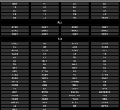 作文章文學網(wǎng)