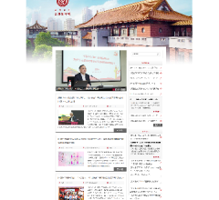 復旦大學上海醫(yī)學院