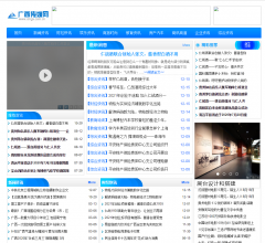 廣西傳媒網(wǎng)
