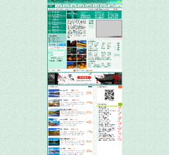 麗江旅游網(wǎng)