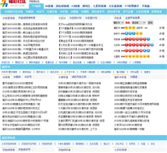 777福彩社區(qū)網(wǎng)